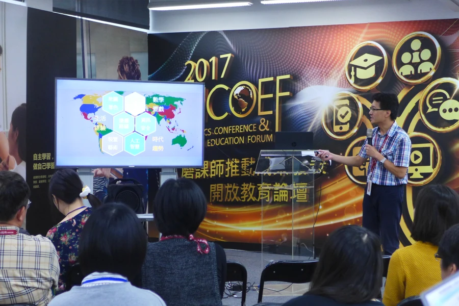 學習新主張：小數界大學問 -- 翻轉生活數學